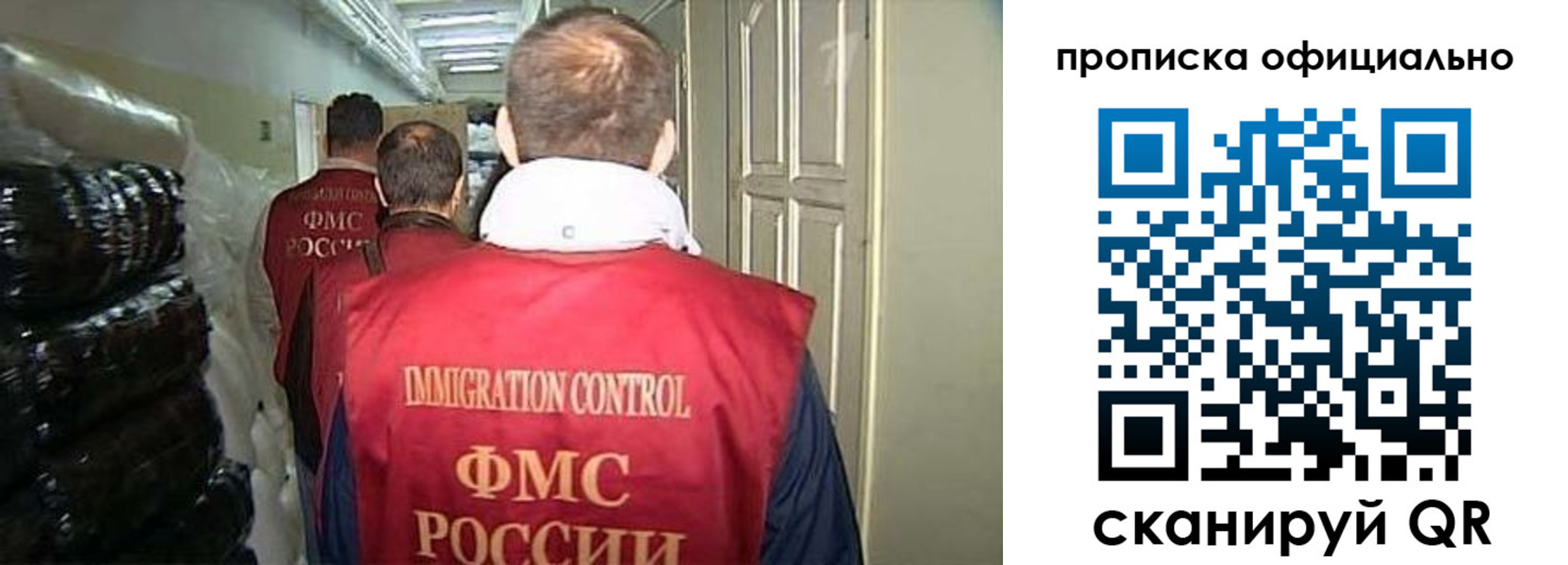 регистрация для дет. сада в Сельцо